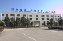 FH网页版迎来新年开工日2017撸起袖子干