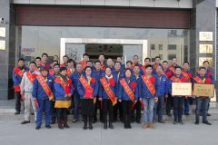 FH网页版2017年度总结表彰大会圆满成功