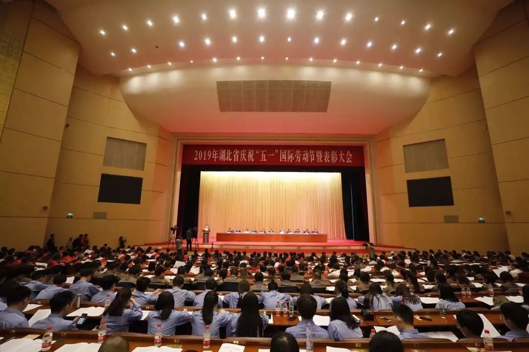 湖北FH（中国）主车架班荣获湖北省“工人先锋号”荣誉称号