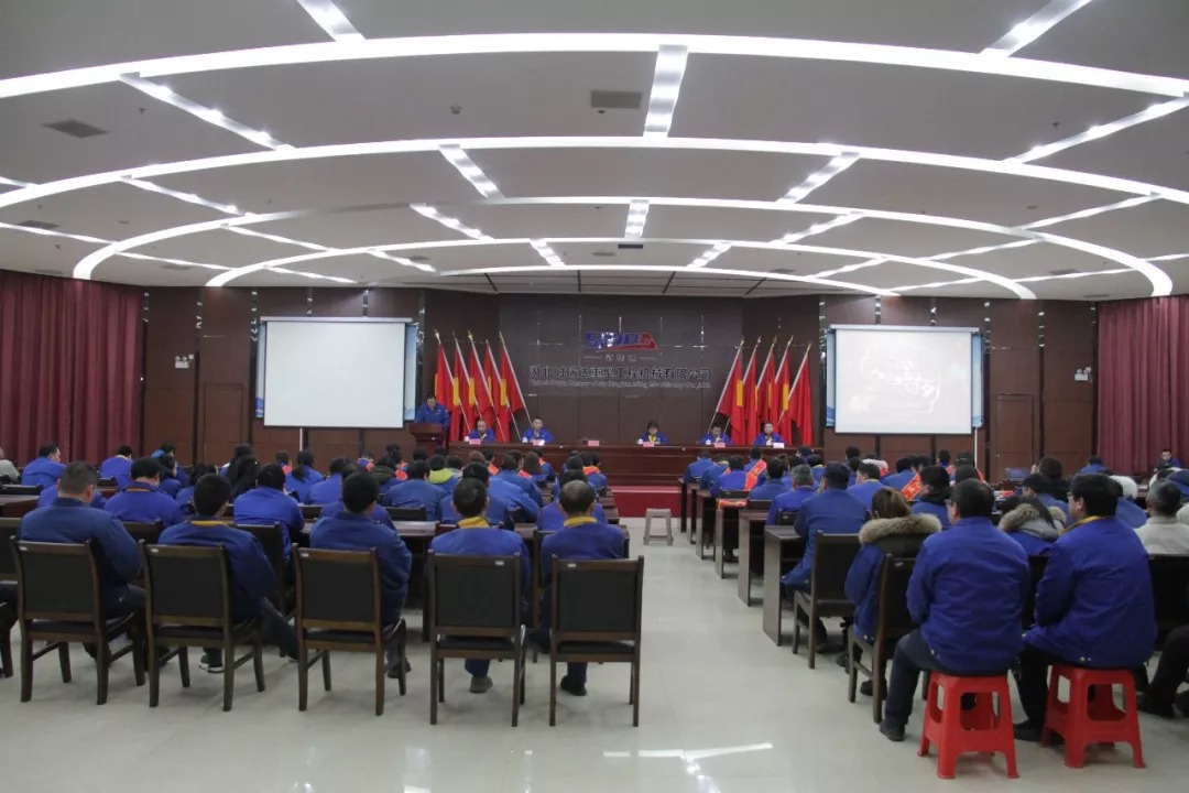 FH（中国）重工2019年度总结暨表彰大会圆满落幕