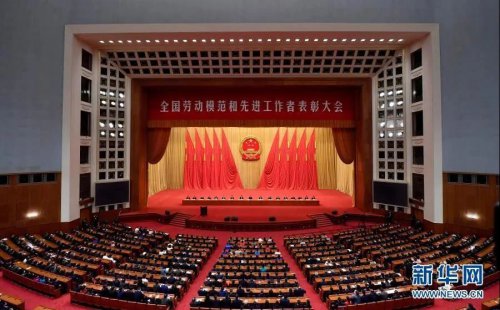 喜讯||FH（中国）重工魏丽超同志荣获“全国劳动模范”荣誉称号